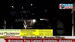 Rampur Village Mein Cordon Search | Vikarabad Dist | Kothpalli Mandal | Telangana | AHN News