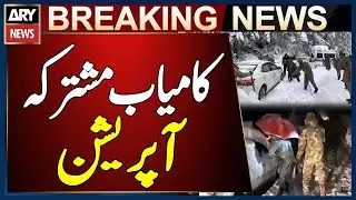 Azad Kashmir: Pakistan Army, Civil Administration, Rescue 1122 Safely Evacuate 77 Stranded Citizens