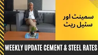 Weekly Update Ep.01 | Cement Rates | Steel Rates | Crush Rates | Northwest Construction 