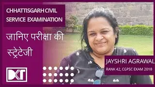 Chhattisgarh PCS Exam 2018 | Strategy to crack CGPSC Exam | By Jayshri Agrawal | Rank 42, CGPSC 2018