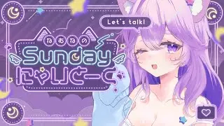 【 雑談 】一週間の振り返りとホロ曲歌枠🎤初見さん大歓迎！【＃雑談 #新人vtuber #音夢多ねむね #ホロライブ 】