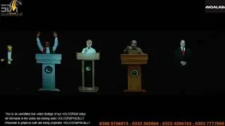Holograms & Holographic Setup in Pakistan   0300 5706013