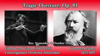 Brahms: Tragic Overture, Beinum & COA (1958) ブラームス 悲劇的序曲 ベイヌム
