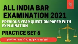 All India bar examination 2021 PREVIOUS YEAR QUESTION PAPER WITH SOLUTION #AIBE#AIBE2021 #BCI #LLB