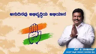 HP Manjunath