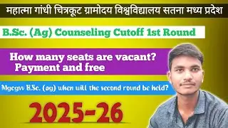 ✳️Mgcgv B.Sc. (ag) 🚸 2 second round counseling ✅ || Education safari01 🥇||