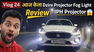 आज Projector fog light | VLOG.24 | FoG Light cha review📽️🚗 | IPH | #vlog @ETUStudio 
