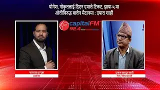 योगेश, गोकुललाई दिएन एमाले टिकट, झापा-५ मा ओलीविरुद्ध बालेन मैदानमा : दयाल बहादुर शाही