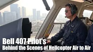 Bell 407 Pilot's Eye：behind the Scenes of Helicopter Air to Air