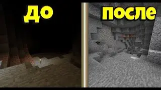 Темно? Так включи свет! Гамма Minecraft подробный урок
