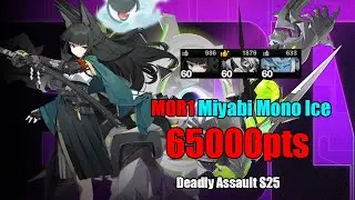 M0R1 Miyabi Mono Ice - 65k Marionette Kill | ZZZ Deadly Assault S25