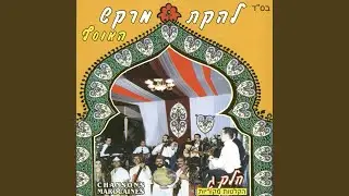 אהלן וסהלן