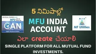 How to open mfu India account in Telugu | MFU India అకౌంట్ ఎలా ఓపెన్ చేయాలి ?
