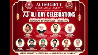 73rd ALI DAY CELEBRATIONS | ALI SOCIETY | AMU