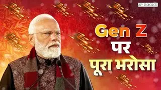 Gen Z and Gen Alpha are powering India's future! I PM Modi 