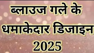 Designer Blouse Designs 2025 | Traditional blouse back neck design || Blouse designs new modelblouse