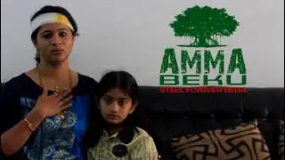 Amma Beku | No Steel Flyover | Save Trees | Kannada Short Movie 2016