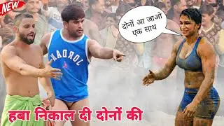 थापा Vs सुल्तान वारसी और जावेद गनी vs फकीर बाबा | New Kushti Dangal 2025