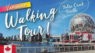 Walking tour, Science World, False Creek South, Vancouver Canada.  バンクーバーのオリンピックビレッジ周辺を散策