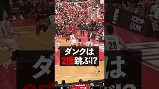【バスケ】大迫力！会場を沸かすエグいダンク　#ディー・ジェイ・ステフェンズ #Bリーグ #千葉ジェッツ