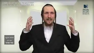 הדף היומי מסכת נידה דף ב