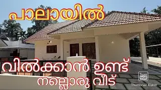 300 meters highway  kerala style house  for sale Kottayam district   3 bedrooms attached  #teakwood
