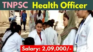 TNPSC Health Officer Notification | Salary - 2,09,000/- | TN Govt Jobs Notification 2022