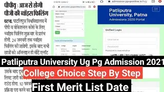 patliputra University Ug pg Vocational Admission College choice and merit list Update 2020 2021