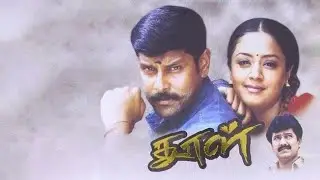 Asai asai song - Dhool movie - Tamil song