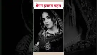 प्रथम स्वतंत्रता संग्राम 1857 के हीरो #gk #politicalscience #1857 #kranti #mangalpandey #स्वतंत्रता