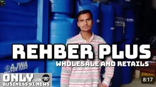 Rehbar Plus Water Tank Shop | Behtareen Quality aur Variety ka Markaz | only business 91 news
