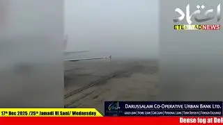 Delhi Fog Crisis: 40 Flights Cancelled, 100+ Delayed At IGI Airport
