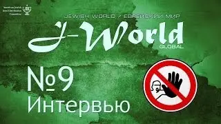 J-WORLD - PODZEMKA not for TV