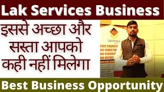 Lak Services Franchise Business Opportunity | High Profit in Low Investment | Lak Services