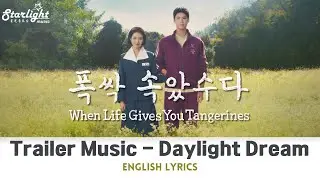 When Life Gives You Tangerines 《폭싹 속았수다 おつかれさま 苦盡柑來遇見你》 OST Trailer Music 【Lyrics 가사】 Netflix #IU