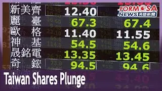 Taiwan shares plunge after Wall Street turbulence