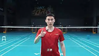 殺球發力教學來啦！ #羽毛球 #殺球 #羽毛球教學