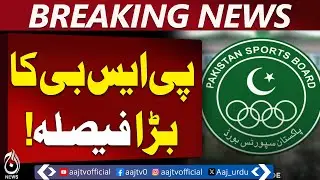 Pakistan Sports Board Rules | Athletics Federation Elections Declared Illegal | Election Ordered