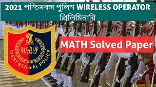 2021 WBP WIRELESS OPERATOR MATH SOLVED PAPER