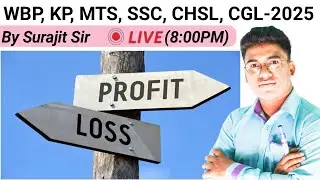 🔴লাভ ও ক্ষতি | Profit and Loss Tricks in Bengali | Surajit Sir Math Class | FOOD SI, WBP, KP, RAIL