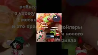 Извините пожалуйста #явернуся через2месяца #сериал #рекомендации @ИяКошелева @Mishutka-e4j