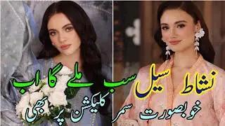 nishat sale 2026| nishat sale on summer collection 2026| nishat summer collection in sale   #nishat