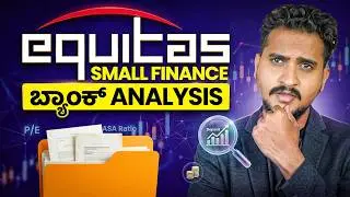 Small bank Big profit | Equitas Small Finance Bank Analysis in Kannada | Angel Investments