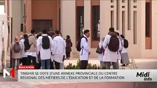 Tinghir : annexe provinciale du Centre r&eacute;gional des M&eacute;tiers de l&acute;&Eacute;ducation et de la Formation