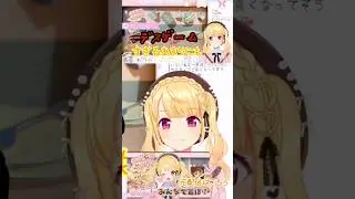 参加型エラー落ち連発で悲鳴をあげるせぇなちゃんw #那々星せぇな #CakeBash #ケーキバッシュ #vtuber ​⁠#かわいい  #切り抜き #shorts @SenaNanahoshi