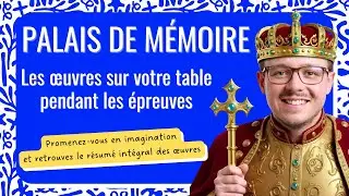 PALAIS DE MÉMOIRE | Prenez les œuvres avec vous pendant les épreuves !