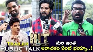 HIT 2 Trailer Public Responce #telugufullscreen #hit2trailer #publictalk #movie #latest #adavisesh