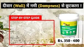 How To Repair Damp Wall | Wall Dampness Treatment | Wall Waterproofing | Civil TechMate #dampness