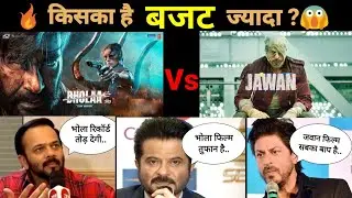 Bhola vs Jawan Movie | bhola film budget | jawan budget | bholaa movie trailer | jawan update