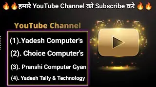 Youtube Channels Name || Best youtube channel names